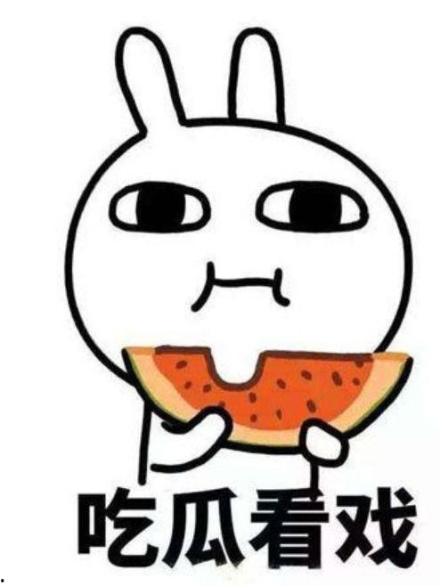 娱乐圈的瓜吃撑了怎么办,如何轻松消化这些“甜蜜负担”？